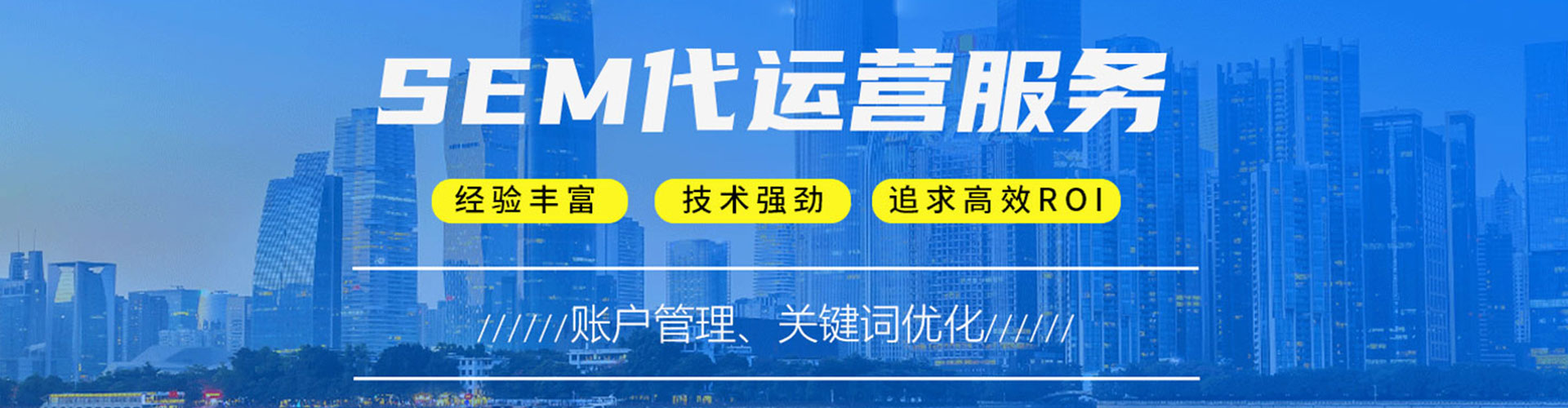 且末信息流营销