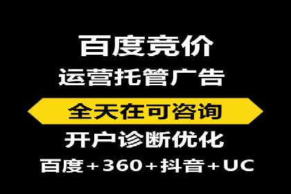 零售业SEM服务托管的投放技巧与效果展示